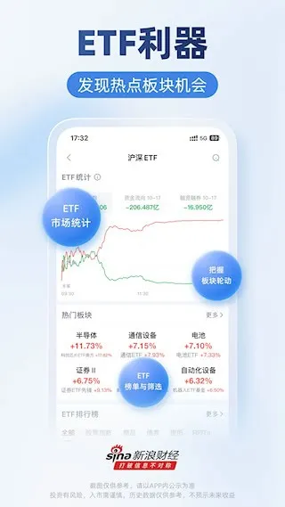 ���˲ƾ�2025���°汾v9.11.0.1 �ٷ���
