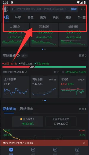 ���˲ƾ�2025���°汾