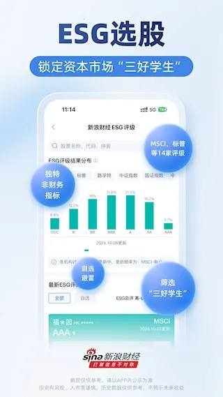 ���˲ƾ�2025���°汾v9.11.0.1 �ٷ���