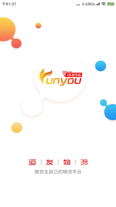 168��������(�����һ��䳵)v3.11.21 �ֻ���