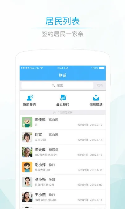 ����580(����ҽ�Ʒ���)v4.13.6 �ٷ���