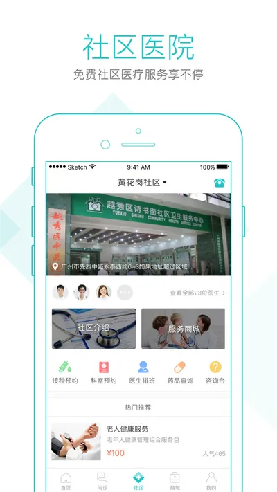 ����580(����ҽ�Ʒ���)v4.13.6 �ٷ���