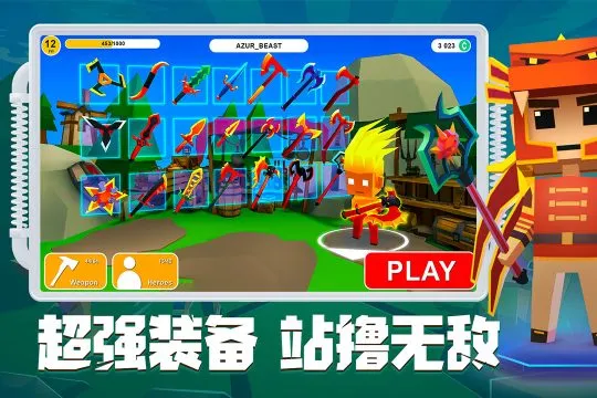 �������Ҷ���׿���ֻ���v3.1 ��׿��
