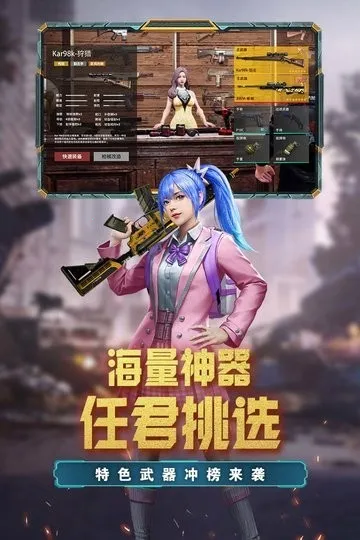 ��Ұ�ѻ���׿���ֻ���v1.1.0 �ֻ���