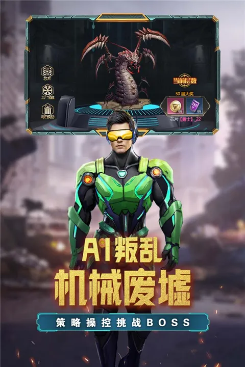 ��Ұ�ѻ���׿���ֻ���v1.1.0 �ֻ���