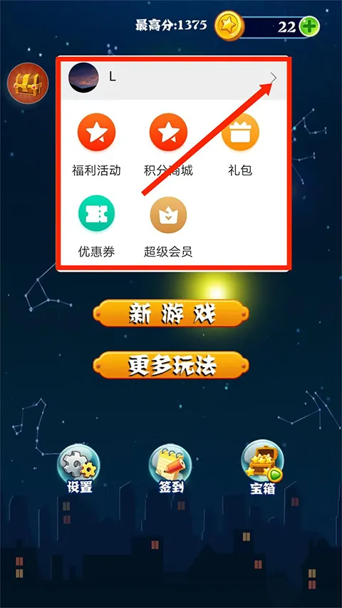 消灭星星2017(星星消除游) 消灭星星2017(星星消除游)