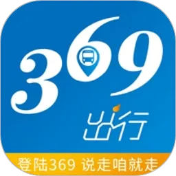 369����2025����v8.7.0 ��׿��