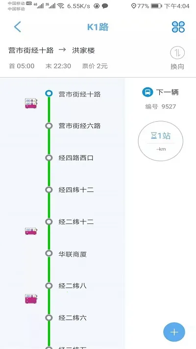 369����2025����v8.7.0 ��׿��