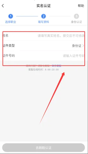 160医护2025官方最新版本 160医护2025官方最新版本