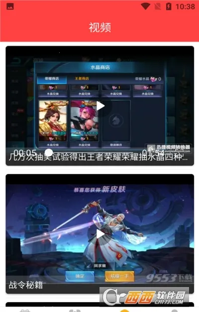 �����ٻ�(�����ø���)v1.7.8 �ֻ���