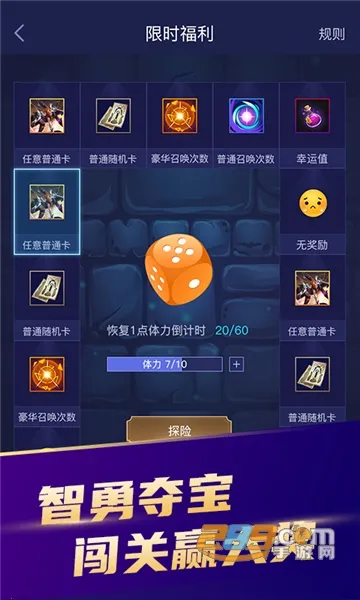 �����ٻ�(�����ø���)v1.7.8 �ֻ���