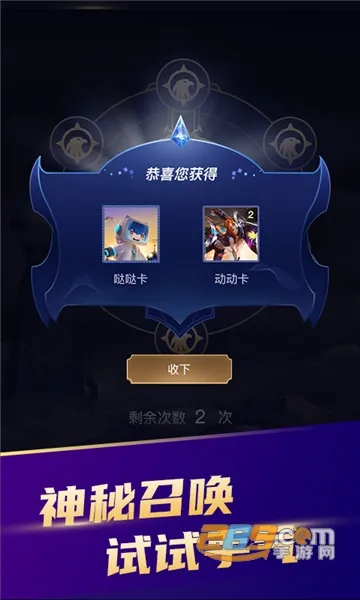 �����ٻ�(�����ø���)v1.7.8 �ֻ���