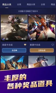�����ٻ�(�����ø���)v1.7.8 �ֻ���