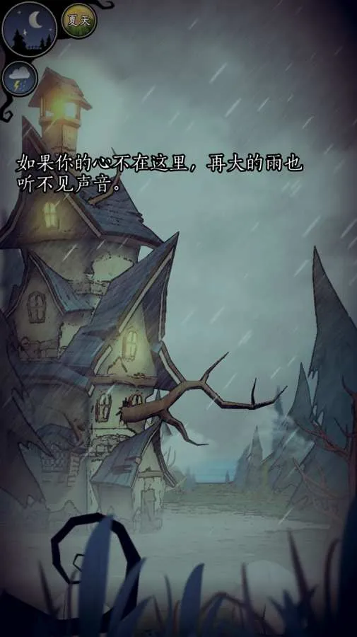 猫头鹰和灯塔最新手机版v1.3.0 手机版