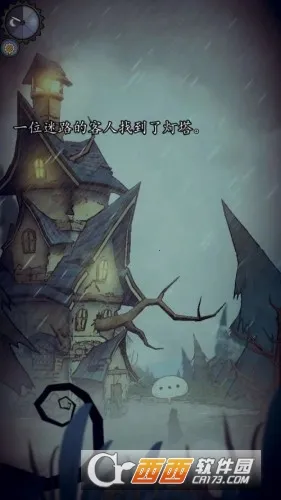 猫头鹰和灯塔最新手机版 猫头鹰和灯塔最新手机版