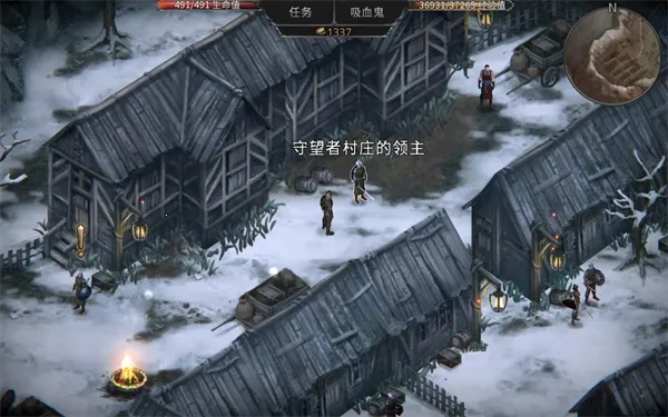 Vampire2025���°汾