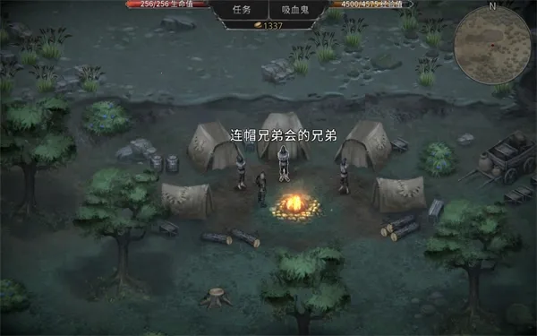 Vampire2025���°汾