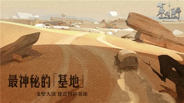 �ھ���(����ɳ�н���)v1.0.1 �ֻ���