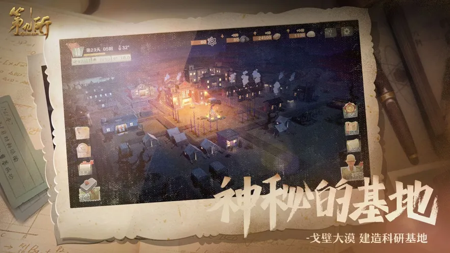 �ھ���(����ɳ�н���)v1.0.1 �ֻ���