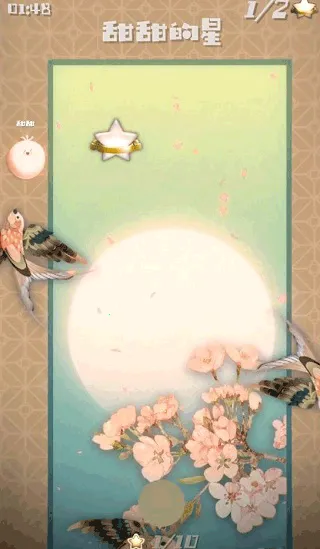 �������(��Բ������Ϸ)