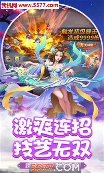 �ƺ�������Ե2025�ٷ����°汾v1.0.8 �ٷ���