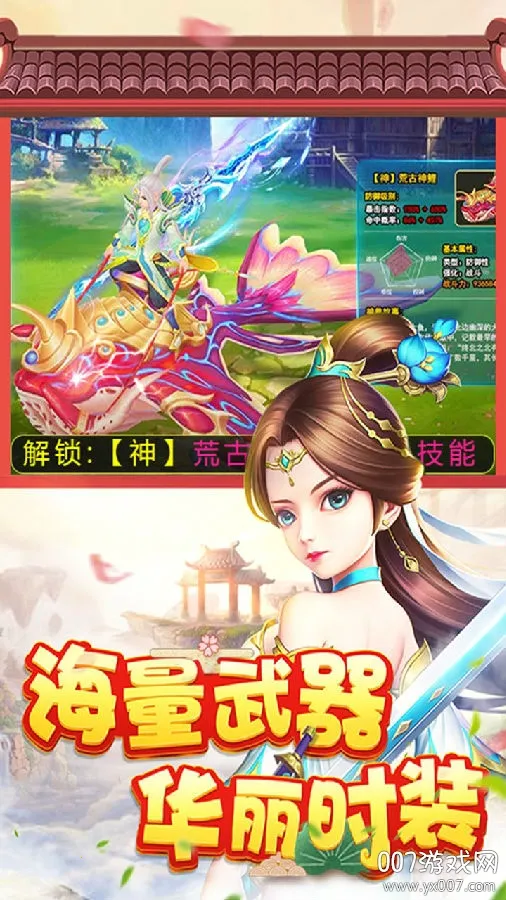 菲狐倚天情缘2025官方最新版本 菲狐倚天情缘2025官方最新版本
