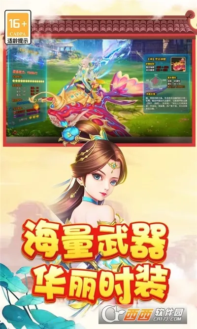 �ƺ�������Ե2025�ٷ����°汾v1.0.8 �ٷ���