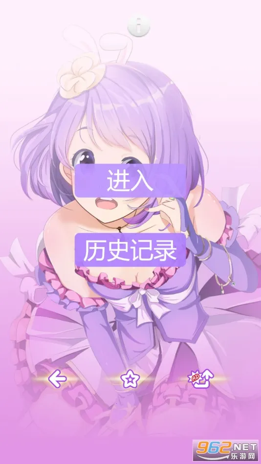 �������ﻻװ2025���ذ�װv1.0.0 ��Ѱ�