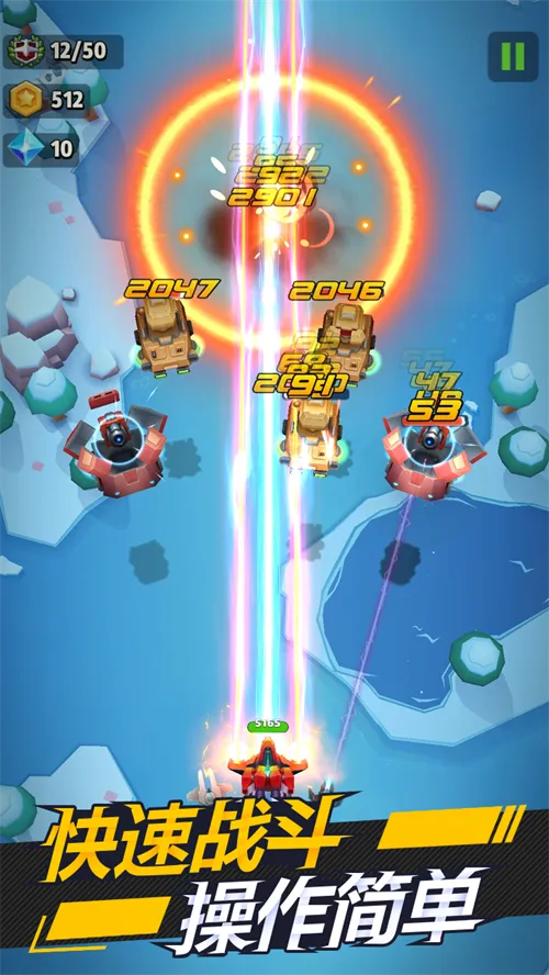 银翼战机(飞行射击游戏)v2.1.3 安卓版