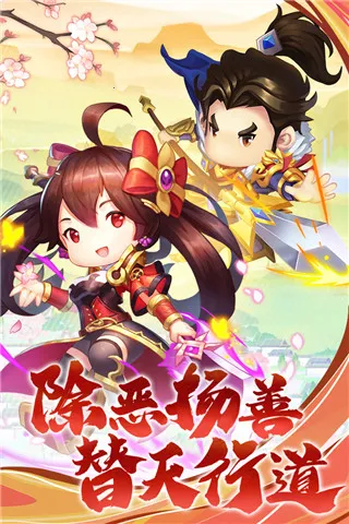 梁山豪杰(水浒卡牌游戏) 梁山豪杰(水浒卡牌游戏)