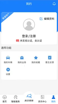 ��·��2025����v1.2.1 �ֻ���