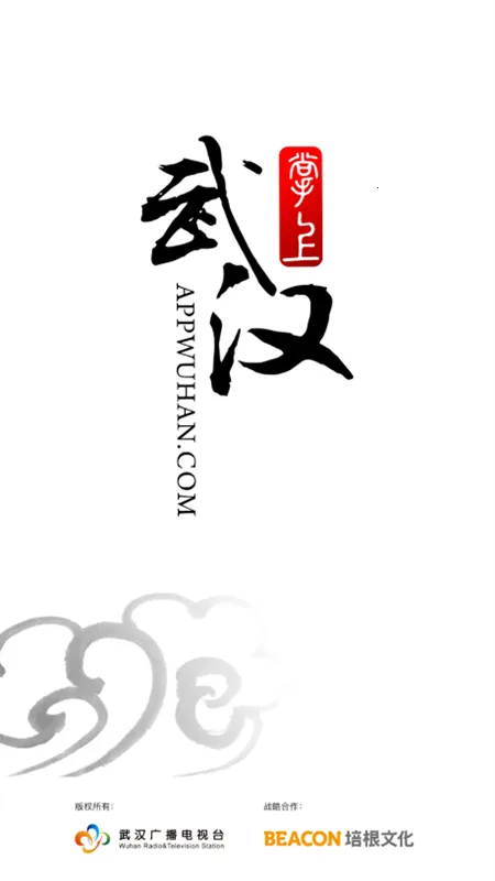 �����人��׿���ֻ���v6.2.9 �ٷ���