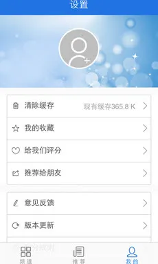 �����人��׿���ֻ���v6.2.9 �ٷ���