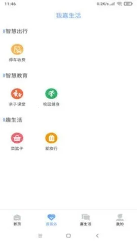�ҵļ���2025�ٷ����°汾v1.0.0 �ֻ���
