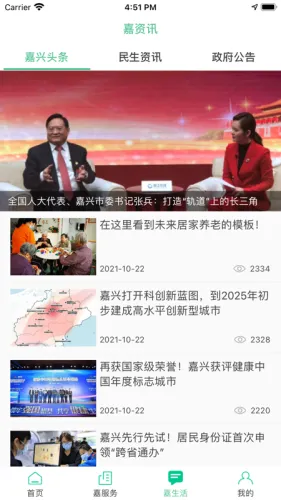 �ҵļ���2025�ٷ����°汾