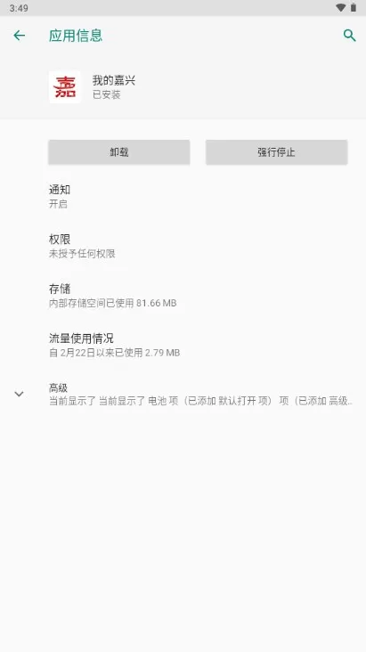 �ҵļ���2025�ٷ����°汾v1.0.0 �ֻ���