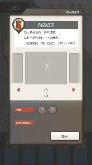 那年的暑假(暑假岛游体验) 那年的暑假(暑假岛游体验)