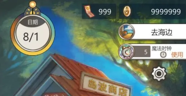那年的暑假(暑假岛游体验) 那年的暑假(暑假岛游体验)