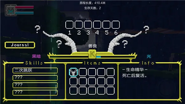The Deer God2025官方正版 The Deer God2025官方正版
