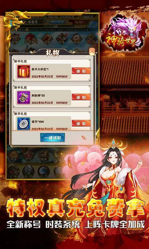 ��������(������ɫ����)v1.0.0 ��׿��