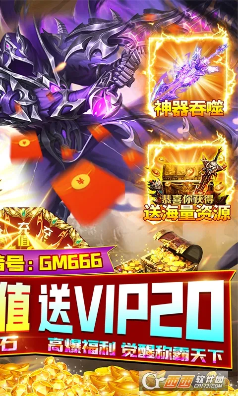 ��������(������ɫ����)v1.0.0 ��׿��