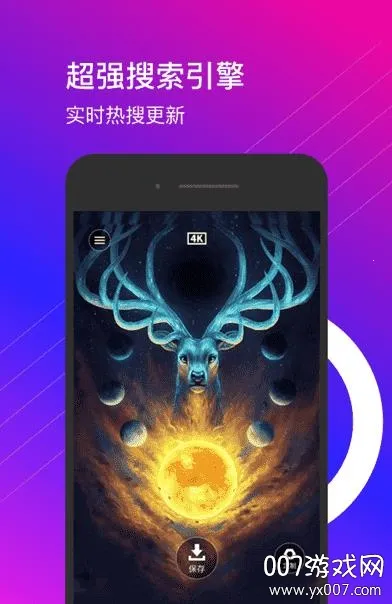 4K Wallpapers2025���ذ�װv4.2.2.1 ��Ѱ�