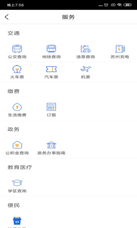 ��������(�����������)v7.1.4 �ٷ���