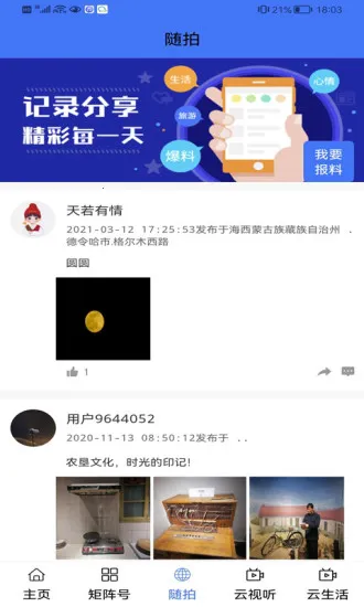 ���������(�����ۺϷ���)v1.0.27 ��׿��