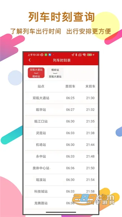 ���ݹ��(�����������)v02.05.0010 ��׿��