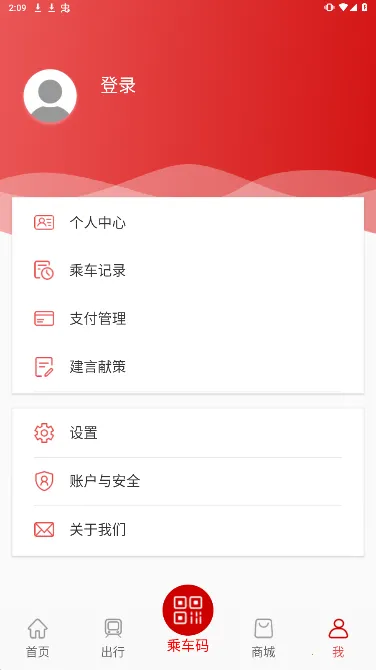 ���ݹ��(�����������)v02.05.0010 ��׿��