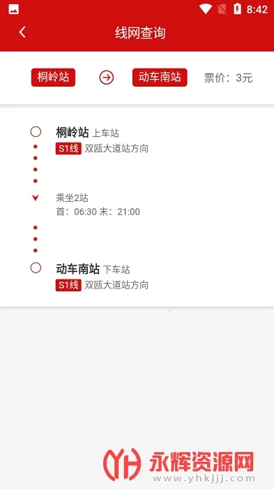 ���ݹ��(�����������)v02.05.0010 ��׿��
