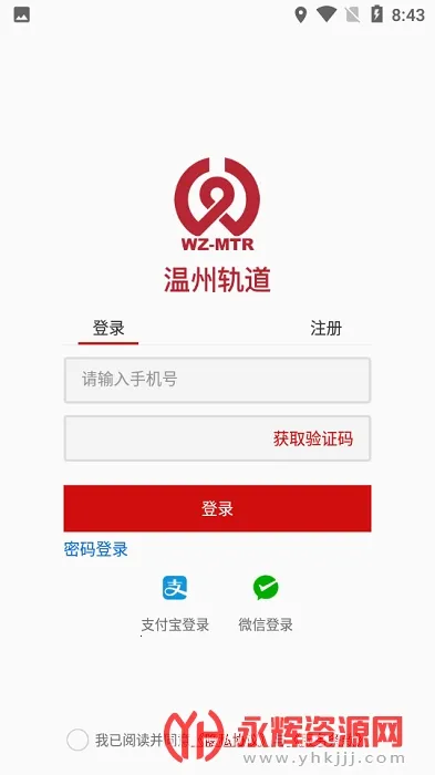 ���ݹ��(�����������)v02.05.0010 ��׿��
