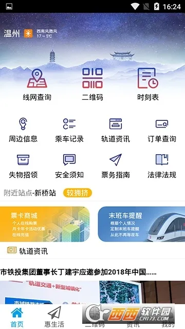 ���ݹ��(�����������)v02.05.0010 ��׿��