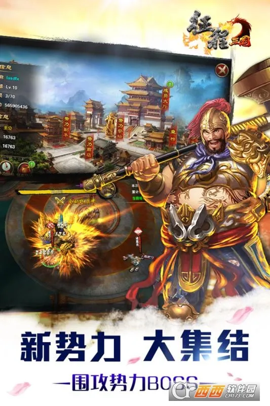 ����������׿���ֻ���v1.0.3 �ٷ���